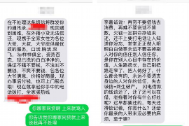 沧县要账公司更多成功案例详情